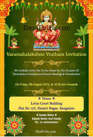 Haldi Kumkum Invitation Wording Varalakshmi Vratham Decoration Ideas Elegant Free Laksh Invitations House Warming Invitations Unique Wedding Invitation Wording