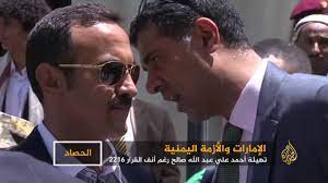 واليوم في موقعنا فكرة سنقوم بشرح مفصل عن زكاة عيد الفطر ، حيث سنعرض كل ما يخصها سواء من أحكام وشروط أو لمن تكون واجبه ومستحقه كما سنقوم بتفسير أحكام الزكاة بصورة مبسطة وواضحه للجميع ، تقبل الله منا ومنكم صالح أعمالكم. Ø§Ù„Ø¥Ù…Ø§Ø±Ø§Øª ØªØ³Ø¹Ù‰ Ù„Ø¥ÙŠØ¬Ø§Ø¯ Ø¯ÙˆØ± Ù„Ø£Ø­Ù…Ø¯ Ø¹Ù„ÙŠ ØµØ§Ù„Ø­ Ø¨Ø§Ù„ÙŠÙ…Ù† Youtube