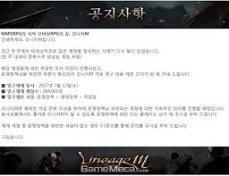 1) 매크로 혈맹을 적대혈맹으로 지정해놓고 2) 버추얼패드를 클릭시 적대혈맹 캐릭터. ìž'ì—…ìž¥ê³¼ì˜ ì „ìŸ ë¦¬ë‹ˆì§€m 41ë§Œ ê°œ ê³„ì • ì˜êµ¬ì œìž¬