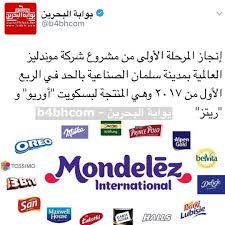 البحرين Bahrain الكويت السعودية قطر الامارات الإمارات دبي عمان مسقط أبوظبي الأردن مصر لبنان Jordan Egypt Uae Prince Polo Instagram Posts Alpen