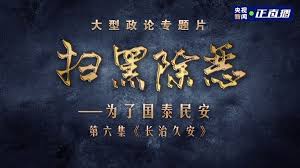 作品檔案1289 三宅一 林添安建築師事務所 台灣建築雜誌 2015年2月 vol.233. å¾®åšæœç´¢
