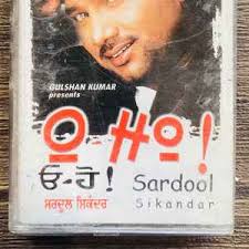 Bhangra music from the year 1999