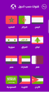 هاي كورة hay kora بث مباشر لأهم المباريات hi koora و تغطية شاملة لأخبار الكرة العربية و العالمية hihi2 مباريات اليوم مباشر hihi2 هاي كورة مباشر. Ø¨Ø« Ù…Ø¨Ø§Ø´Ø± Ù…Ø¨Ø§Ø±ÙŠØ§Øª Ø§Ù„ÙŠÙˆÙ… Kora Star Yallashoot Fur Android Apk Herunterladen