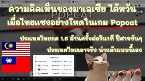 ภิปรายงบประมาณ 65 ลงทะเบียนฉีดวัคซีนทางเลือก วอลเลย์บอลหญิงทีมชาติไทย บอลไทย โอ. Jezssvqxevepsm