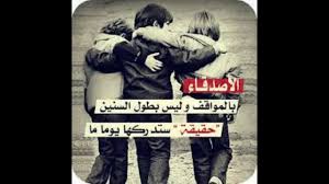 صور مفرحة Youtube