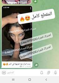 نِوٌر on X: حصري 🔥سعودي مع ابرار بنت البر 😍🔥 يخذها البر 🔥🤤 لايفوتكم  🥵 متوفر كامل المقطع(عينه بسيطه منه👇🔥😍 الإشتراك 6 شــهــور= 100 ﷼  الإشتراك مدى الحياة =300 ﷼مع حفظ المحتوى