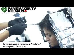 как сделать омбре в домашних условиях на короткие волосы Tehnika Okrashivaniya Ombre Na Chyornyh Volosah Svetlana Vasilevskaya Parikmaher Tv Belarus Youtube Volosy Metody Okrashivaniya Volos Okrashivanie Volos