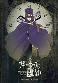 Boogiepop and Others (2000) - IMDb