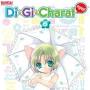 Profile Picture of Amazon.com: Digi Charat Nyo!, Vol. 6 (@amazon.com) on Google