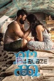 Luca Full Hd Movie Wallpapers Songs Photos And Trailer Download Full Movies Hd Movies Lucas Movie