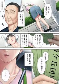 椿ヶ丘団地の管理人 第二部 - 同人誌 - エロ漫画 | inits-terapiya.ru