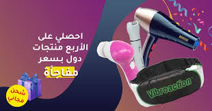 استشوار براون Br 8835 ماكينه ازاله Bs 7202 حزام تخسيس Vibroaction مساج الوجه 5 في 1 Ae 8782 Hair Dryer Health Health Care