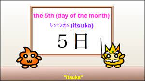 You just put the day of the month after the month itself. Days Of The Month In Japanese Punipunijapan