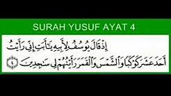 Surah yusuf ayat 4 terbaru gratis dan mudah dinikmati. Ayat 4 Surah Yusuf Youtube
