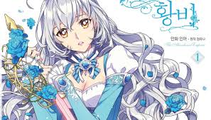 The villainess sees herself executed in front of a large crowd by the order of the emperor (her husband and the one she loves). Yen Press Announces A Print Release Of The Abandoned Empress