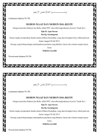 Pengucapan kenaikan pangkatsekaligus mengucapkan salam kepada kaum muslimin muslimat yang dimanapun berada mudah2 n kang ujang bustomi dan.kita semua. Teks Ucapan Terima Kasih Atas Kenaikan Pangkat Malaydaedae