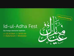 Check spelling or type a new query. Eid Ul Adha Das Heilige Islamische Opferfest Ahmadiyya Wiesbaden Veranstaltung Youtube