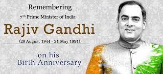 Rajiv's first political achievement was winning the amethi lok. Rajiv Gandhi Quotes Quotesgram