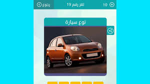 We did not find results for: Ù†ÙˆØ¹ Ø§Ù„Ø³ÙŠØ§Ø±Ø© Ù…Ù† 6 Ø­Ø±ÙˆÙ Ø«Ø§Ù†ÙŠ Ø­Ø±Ù Ùˆ