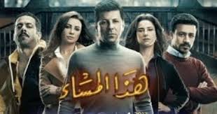 أنت تستخدم أحد المتصفحات القديمة. Ø¨Ø§Ù„ÙÙŠØ¯ÙŠÙˆ Ø§Ù„Ø¨Ø±ÙˆÙ…Ùˆ Ø§Ù„Ø±Ø³Ù…Ù‰ Ù„Ù…Ø³Ù„Ø³Ù„ Ù‡Ø°Ø§ Ø§Ù„Ù…Ø³Ø§Ø¡ Ø§Ù„ÙŠÙˆÙ… Ø§Ù„Ø³Ø§Ø¨Ø¹