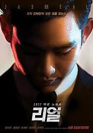 Sort by movie gross, ratings or popularity. Real 2017 Film Wikipedia