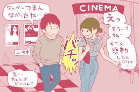 実は危険 映画館デート の意外なデメリット このデートどこがダメですか マイナビウーマン