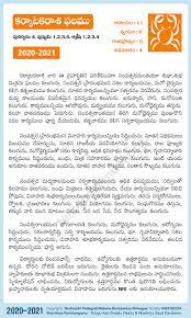 Year 2021 will generate mixed outcomes for the natives belonging to the zodiac sign cancer. Karkataka Cancer Rasi Phalalu 2020 2021 Yearly Predictions In Telugu