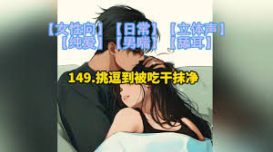 @bugaixinghes video Tweet