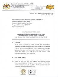 Los cables de la fuente de poder deben ser guiados de tal manera que no sean pisados ni pellizcados por objetos colocados sobre o contra ellos. Pwd 203a Addendum No 1