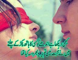 Urdu Poetry Two Lines Page 4 Of 10 Geo News 2 line shayari, bikhre moti, urdu hindi. urdu poetry two lines page 4 of 10