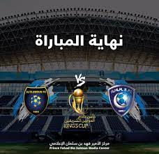 Maybe you would like to learn more about one of these? Ù†Ø§Ø¯ÙŠ Ø§Ù„Ù‡Ù„Ø§Ù„ Ø§Ù„Ø³Ø¹ÙˆØ¯ÙŠ Pa Twitter Ù†Ù‡Ø§ÙŠØ© Ø§Ù„Ù…Ø¨Ø§Ø±Ø§Ø© Ø§Ù„Ù‡Ù„Ø§Ù„ Ù  Ù¥ Ø§Ù„ØªØ¹Ø§ÙˆÙ† Ø§Ù„Ù‡Ù„Ø§Ù„ Ø§Ù„ØªØ¹Ø§ÙˆÙ†