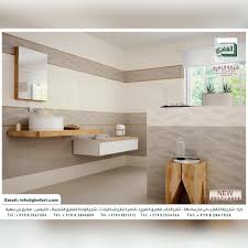 جديد جديد منتجات شركة باميسا الإسبانية لدي شركة الغفري نقدم لك أعلي مستوى من الجودة الإسبانية Pamesa Lighted Bathroom Mirror Bathroom Mirror Home Decor