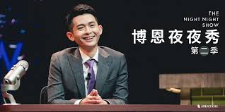 Contribute to fqnews/bnews development by creating an account on github. åšæ©å¤œå¤œç§€ ç¬¬äºŒå­£ Accupass æ´»å‹•é€š