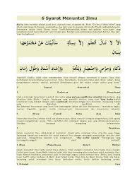 Check spelling or type a new query. 6 Syarat Menuntut Ilmu