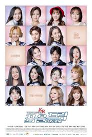 смотреть корейский сериал цветочки после ягодок с русской озвучкой The Idolmaster Kr