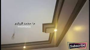 كرانيش سقف معلق