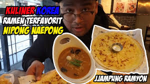 Masakan korea ramyeon bahan : Kosmetyczkazpromocji Resep Masakan Korea Jjampojng Cara Menyiapkan Jjamppong I E Alias Mie Seafood Pedas Khas Korea Enak Banget Resep Masakanku Resep Masakan Korea Jjampojng
