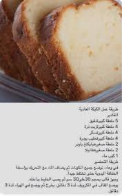 Pin By Mimina Khemina On Cake Yummy Food Dessert Middle Eastern Food Desserts Party Food Dessert
