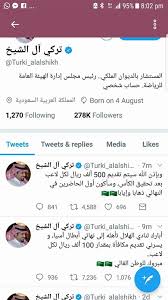 تعرض وكالة الأناضول مصدر الأخبار الموثوقة أخبار تركيا، العالم، الرياضة، الاقتصاد، الصحة والتكنولوجيا والصور والفيديو على المتابعين. ØªØ±ÙƒÙŠ Ø¢Ù„ Ø´ÙŠØ® 500 Ø£Ù„Ù Ø±ÙŠØ§Ù„ ØªÙ†ØªØ¸Ø± Ù„Ø§Ø¹Ø¨ÙŠ Ø§Ù„Ù‡Ù„Ø§Ù„ Ø­Ø§Ù„ ÙÙˆØ²Ù‡Ù… Ø¨ÙƒØ£Ø³ Ø¢Ø³ÙŠØ§