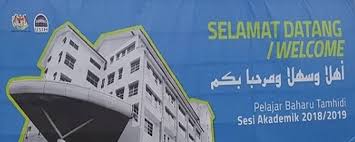 Nur irwani bt roslan (m10a). Minggu Taaruf Pusat Tamhidi 2018 2019 Tamhidi Centre