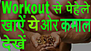 Before Workout Diet Hindi Pre Workout Diet Hindi Befoere