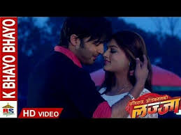 Nepali Movie Lajja Nepali Movie Movies Songs
