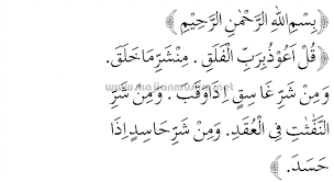 Sedangkan untuk ibu yang telah meninggal lafal kata terakhir hu di ganti menjadi ha contoh allahummaghfirlaha dan seterusnya. Bacaan Doa Tahlil Lengkap Dengan Arab Latin Dan Artinya