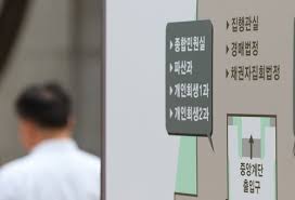 동탄부동산