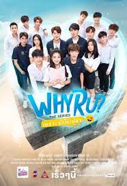 My tee;'cause you are my boy;my chinese boy; Why R U The Series Drama Movies Thai Drama Drama