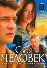 Tam Gde Ty Serial 2014 Smotret Onlajn Vse Serii Filma Podryad V Horoshem Kachestve Besplatno Hd 720 1080