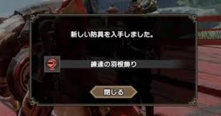 Optional quests are repeatable and unlocked after completing specific points in the main story via assignments. Mh Rise Arena Quests Guide How To Unlock Monster Hunter Rise Mhr Gamewith