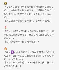 twitter tama twitter one piece