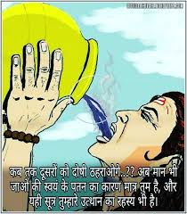 Pin By Anish Cool On Shiva Quotes In 2020 Osho Hindi Quotes General Knowledge Facts Shiva Shakti