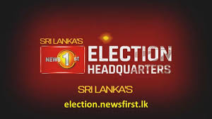 General Election 2020 Results Live Streaming News 1st Sirasa Tv Youtube